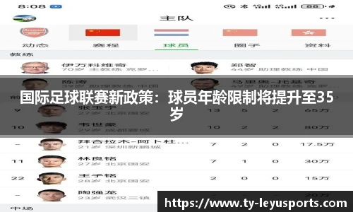 乐鱼体育官网