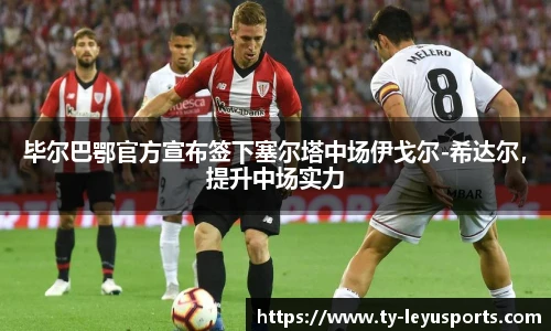 乐鱼体育app