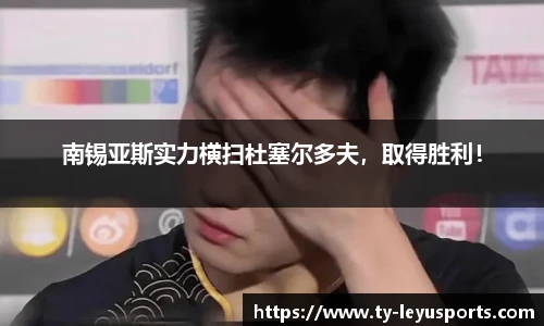 乐鱼体育app下载