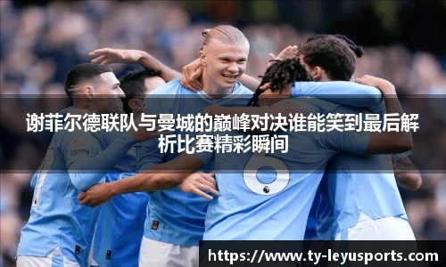 乐鱼体育官网