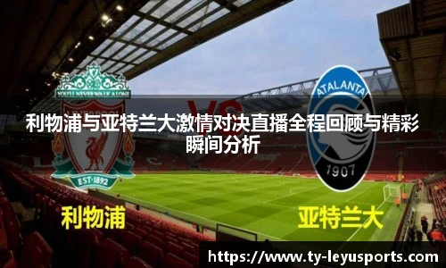 乐鱼体育app下载