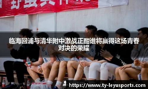 乐鱼体育app
