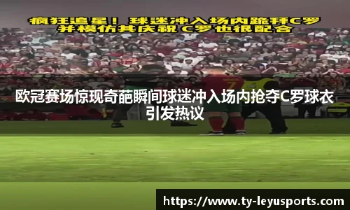 乐鱼体育app下载