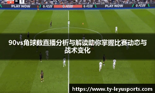 乐鱼体育app下载