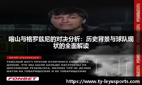 乐鱼体育app下载官网