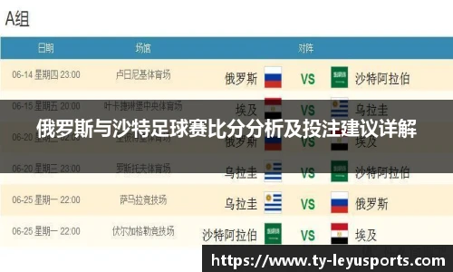 乐鱼体育app下载官网