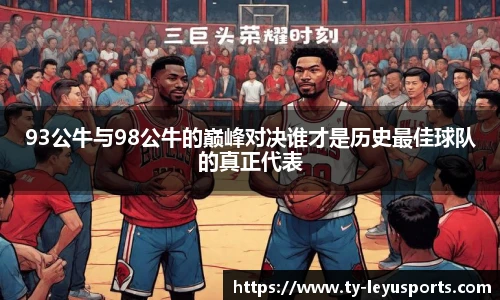 乐鱼体育官网