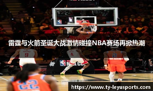乐鱼体育官网