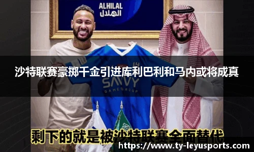 乐鱼体育官网