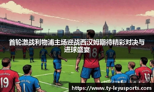乐鱼体育app下载
