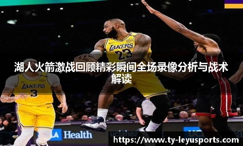 乐鱼体育官网