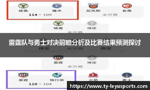 乐鱼体育app