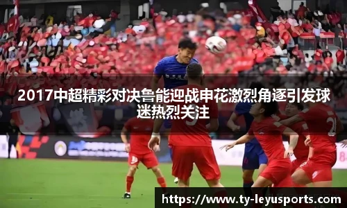 乐鱼体育官网