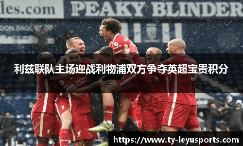 乐鱼体育app下载官网