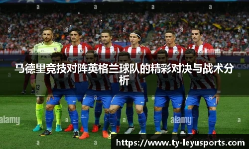 乐鱼体育官网