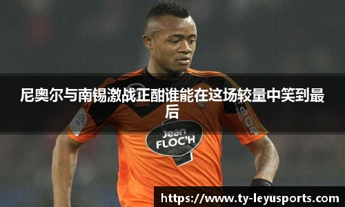乐鱼体育app下载官网
