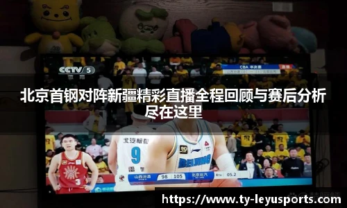 乐鱼体育app下载