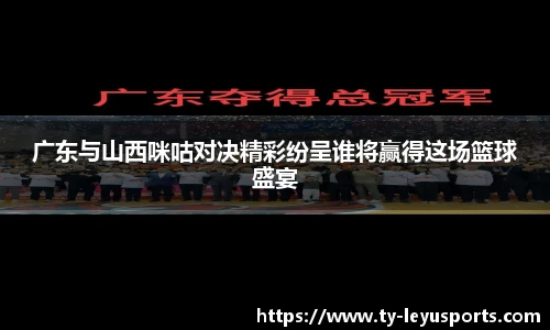 乐鱼体育官网
