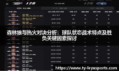 乐鱼体育官网