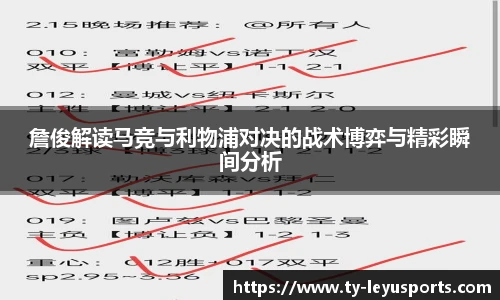 乐鱼体育app下载官网