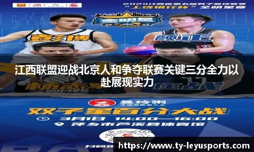 乐鱼体育官网
