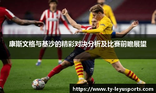乐鱼体育官网
