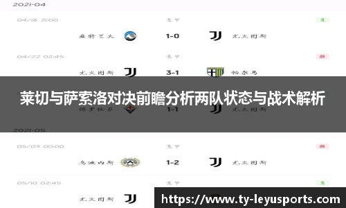乐鱼体育app