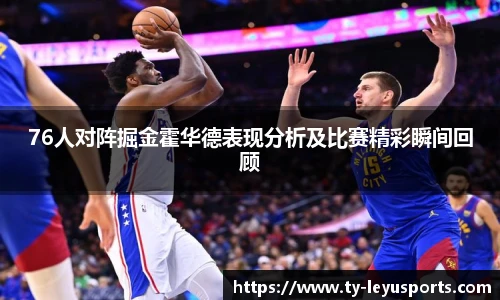 乐鱼体育app下载