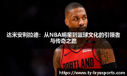 乐鱼体育官网