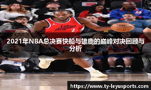 乐鱼体育app下载